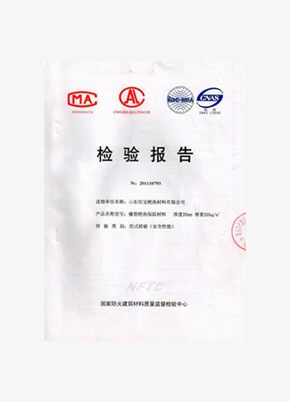 資質(zhì)證書