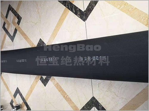 橡塑保溫管